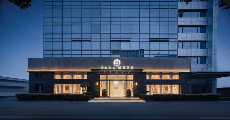 淀川建筑事务所 | 上海波波匠酒文化体验馆