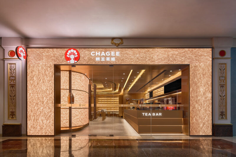 尚洋艺术 | 霸王茶姬TEA BAR上海两家旗舰店