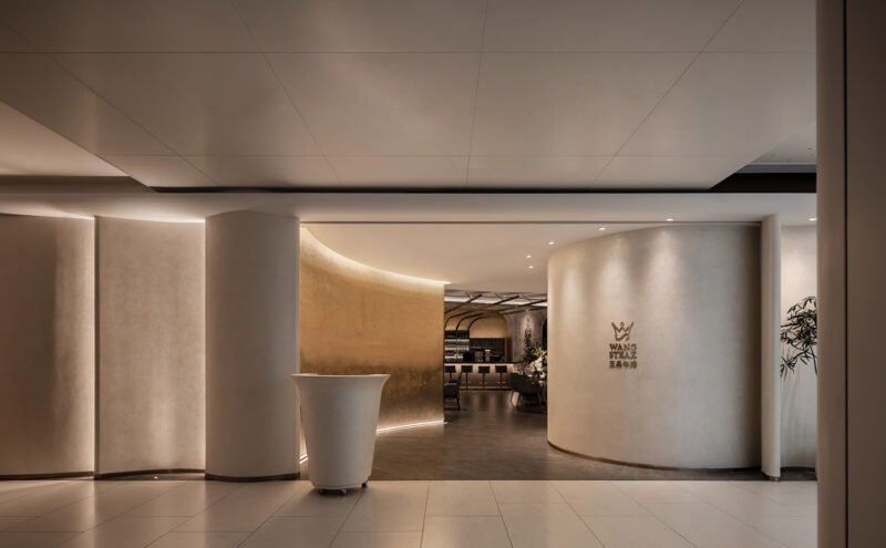 大周设计｜王品牛排长沙平安财富中心店