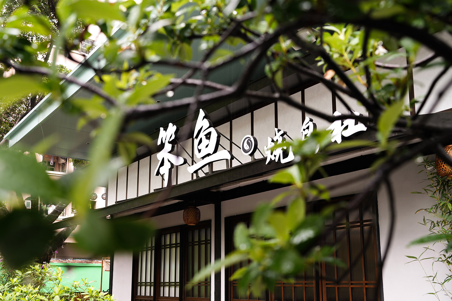 日料店设计,日式餐厅设计,日式料理餐厅设计,餐厅装修,餐厅设计,餐厅设计方案,餐厅设计案例,深圳,笨鱼·烧鸟社,具格设计
