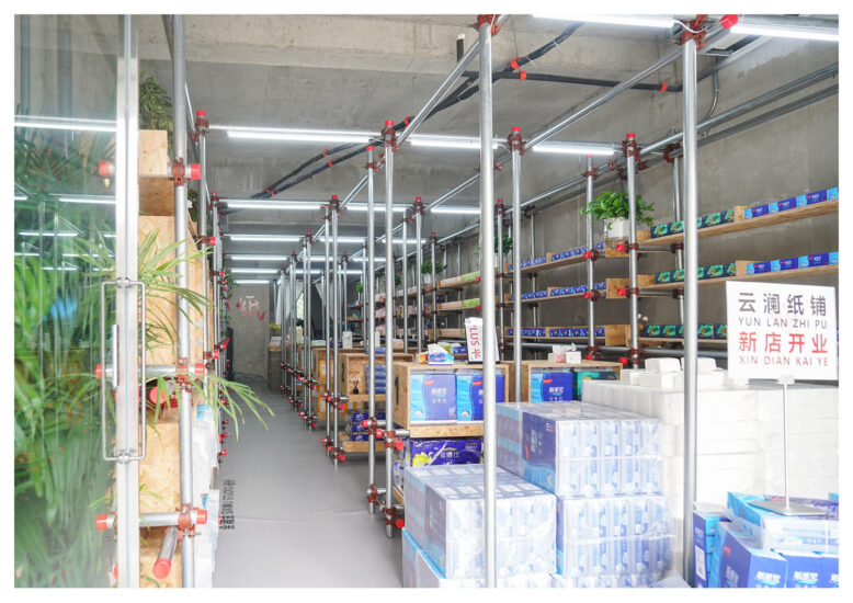 四口建筑设计 | 杭州云澜纸铺