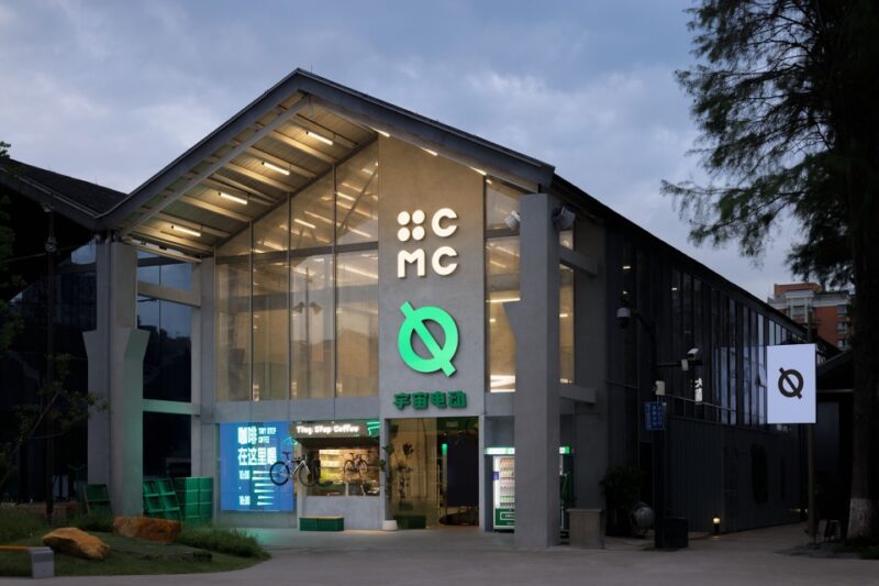 云谷空间设计 | 杭州宇宙电动空间站