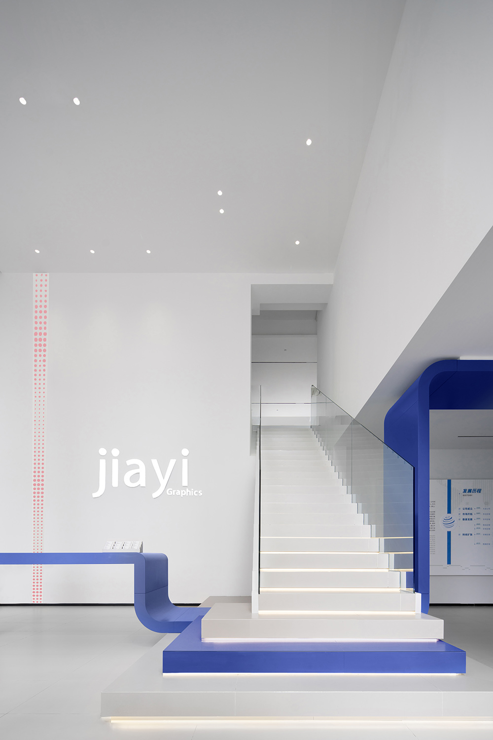 展厅设计,科技展厅设计,科技公司展厅设计,企业展厅设计,展厅设计案例,展厅设计方案,浙江嘉善,JIAYI柔版展厅,原一空间设计
