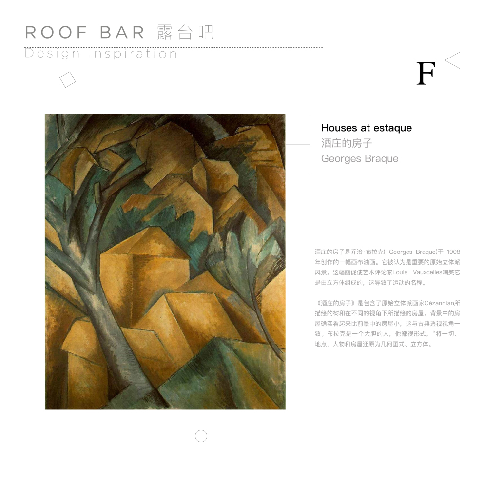 展厅设计,企业展厅设计,茶室设计,接待中心设计,浙江台州,腾达中心34层屋顶花园,作意设计