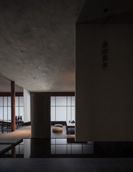 仝屿建筑空间设计 | 西安内观山河·岚洱茶事