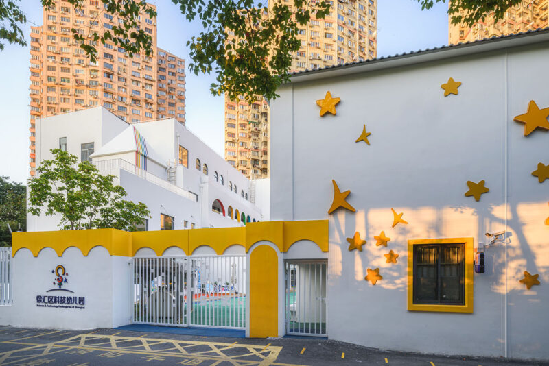 元秀万建筑事务所 | 上海徐汇区科技幼儿园宜山园1部