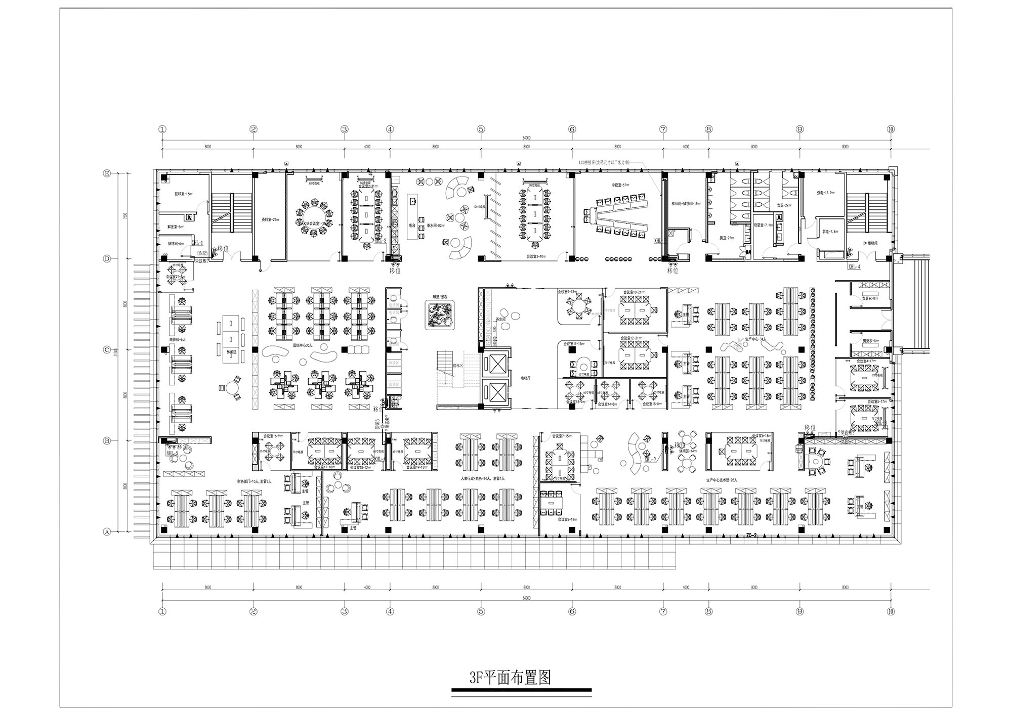 办公室设计,办公室设计案例,科技公司办公室设计,展厅设计,科技公司展厅设计,开放式办公室设计,江苏常州,艾肯工业总部办公室,时象空间设计