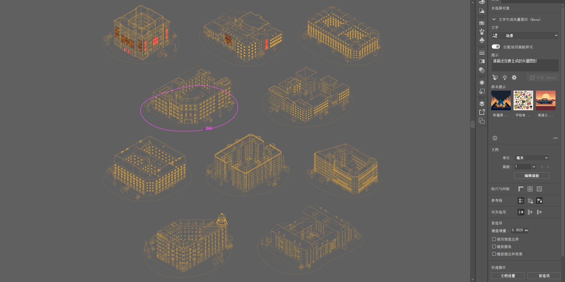 创意建筑图集,等轴测图素材,等轴测图制作,建筑设计等轴测,AI设计素材