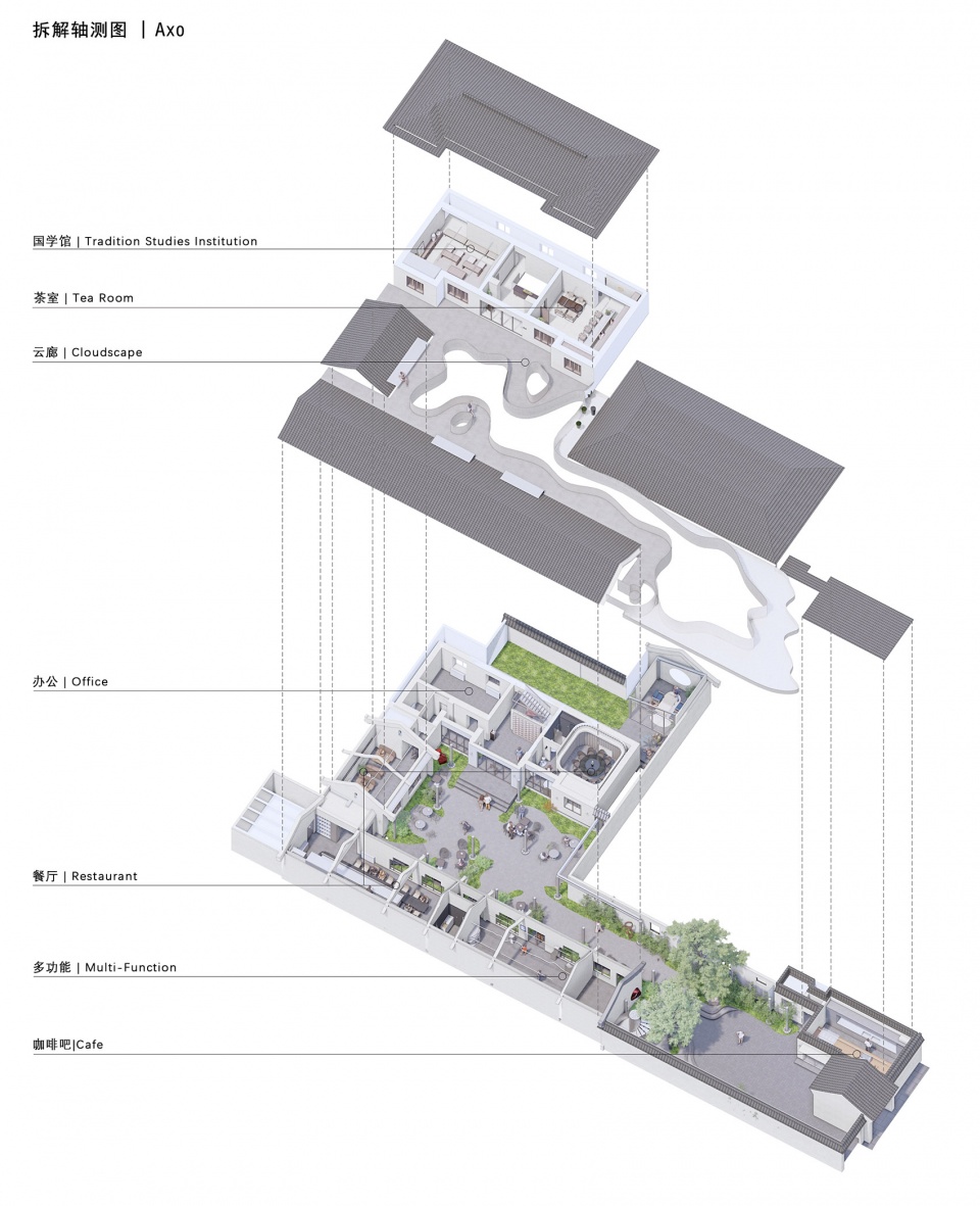 餐厅设计,休闲餐厅设计,咖啡厅设计,小型综合体设计,四合院改造,北京胡同四合院改造,四合院改造商业综合体,餐厅设计案例,餐厅设计方案,商业空间,北京Courtyard 35 号院“别有洞天”,北京,未/WAY Studio
