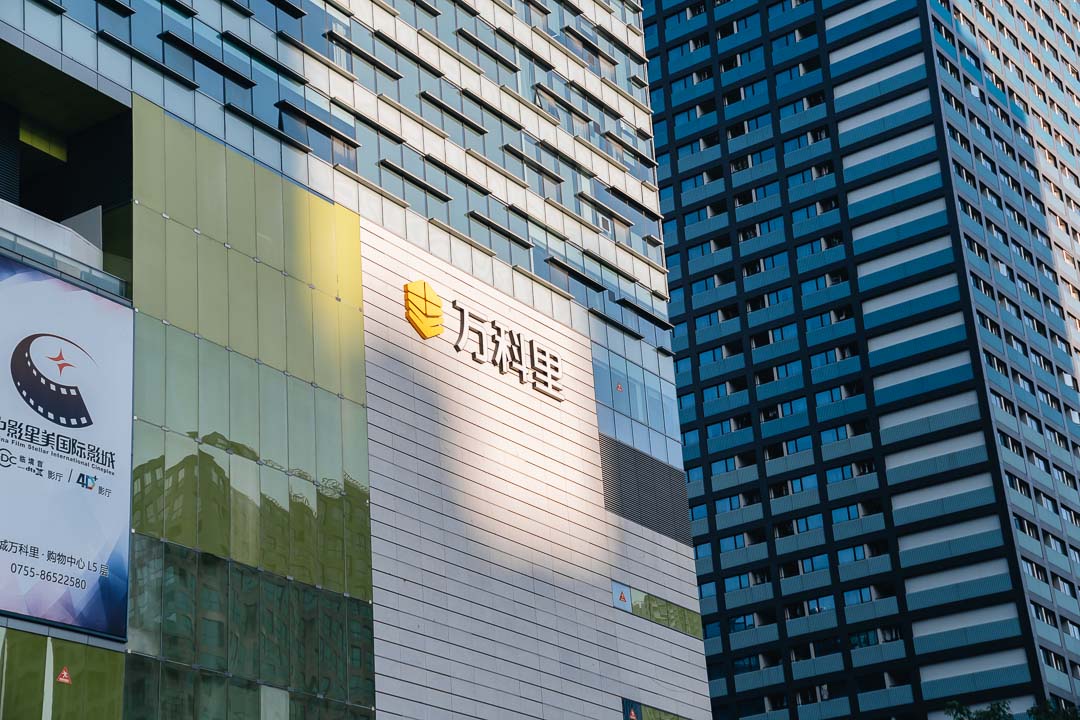 产业园设计,产业园改造,多功能空间设计,建筑设计,文化产业园设计,办公产业园设计,低密自由的办公聚落企业理想的工作场所@万科云城设计公社,万科云城设计公社,深圳