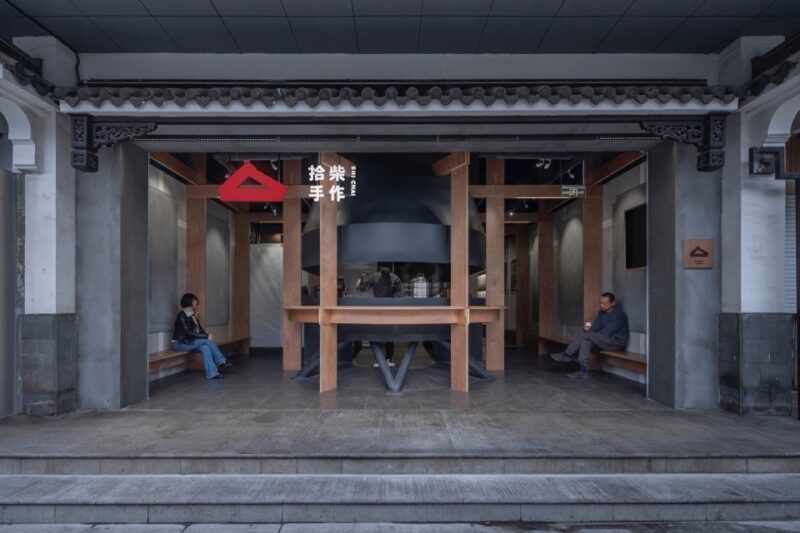 空间站建筑师事务所 | 拾柴手作苏州观前街店