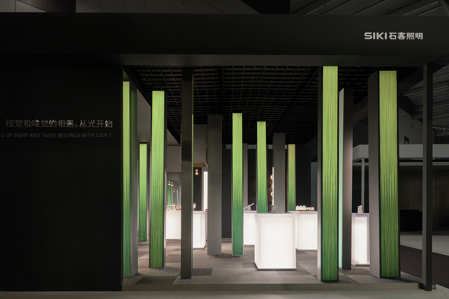 展厅设计,产品展厅设计,展厅设计案例,展厅设计方案,展厅装修,零售展厅设计,深圳SIKI石客照明展厅,深圳,SIKI石客照明,知白设计