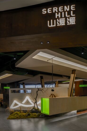 木月建筑设计 | 苏州山缓缓火锅概念店