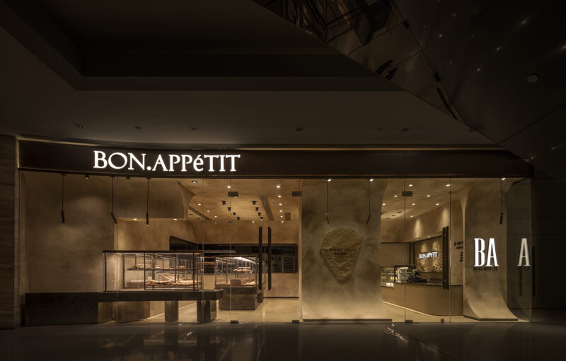 勉强设计事务所 | 重庆BA烘焙空间-雕刻入形，洞见生命力