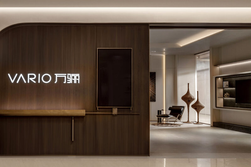 原十设计 | VARIO万骊上海旗舰店