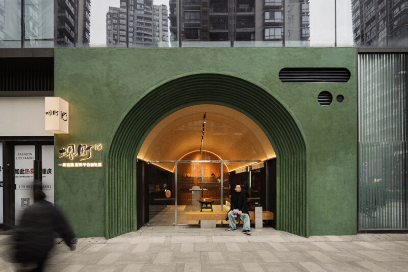 贰方设计 | 重庆堺町16面包屋