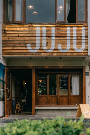 墨南设计 | 苏州JUJU咖啡店