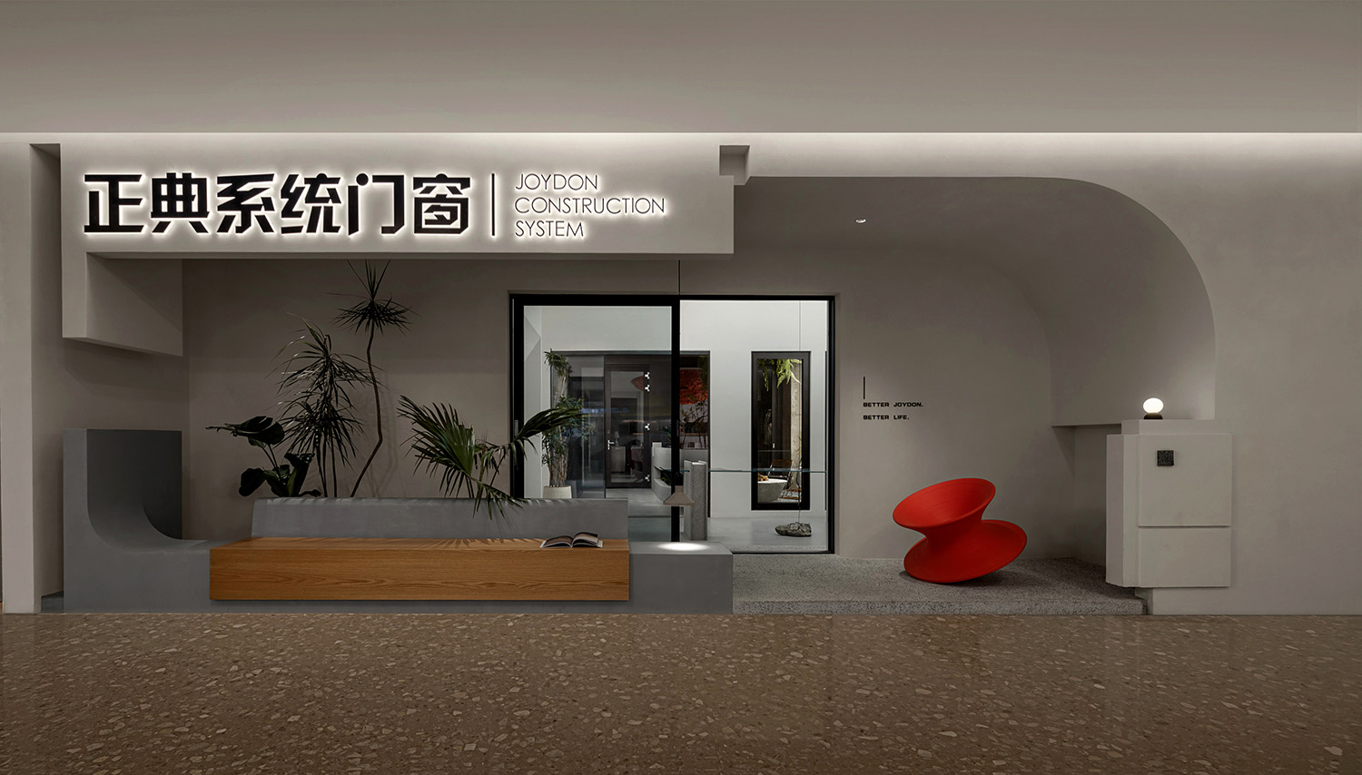 展厅设计,材料展厅设计,展厅设计方案,展厅设计案例,体验店设计,太原正典系统门窗品牌店,门窗展厅,太原,ZAD建筑空间设计,俎彦春