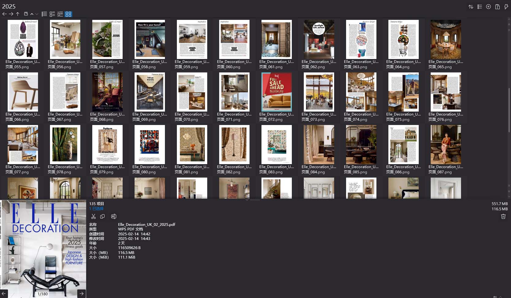 室内设计杂志Elle Decor UK,软装设计杂志Elle Decor UK,室内设计杂志,软装设计杂志,Elle Decor设计电子杂志,杂志下载,Elle Decor杂志合集
