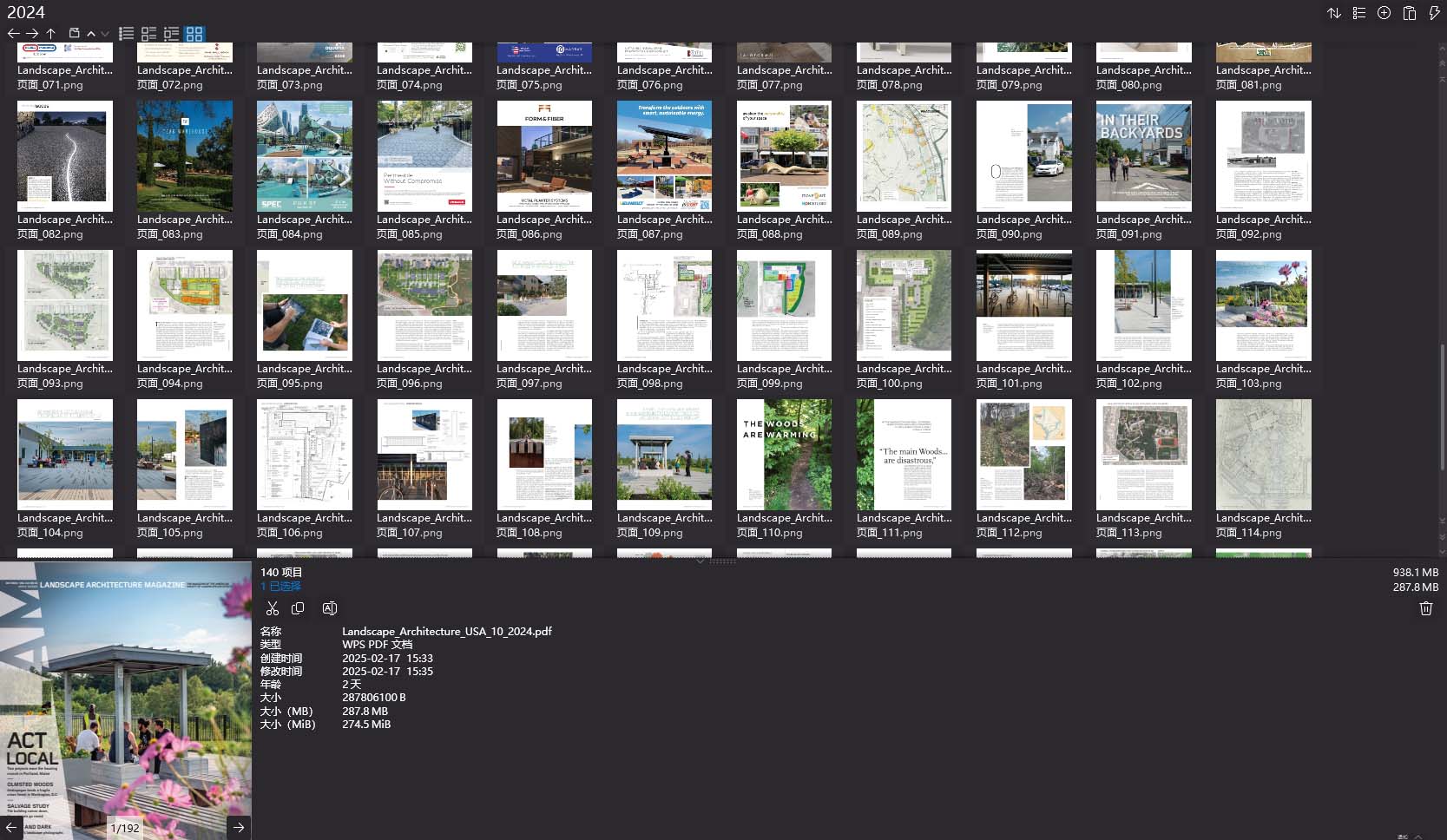 Landscape Architecture Magazine,景观设计杂志,Landscape Architecture,Landscape设计杂志,设计电子杂志,杂志下载,Landscape杂志合集