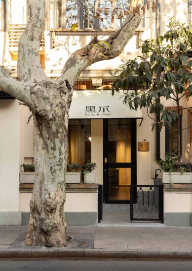 Neutra Architects | 黑爪香水上海南昌路店