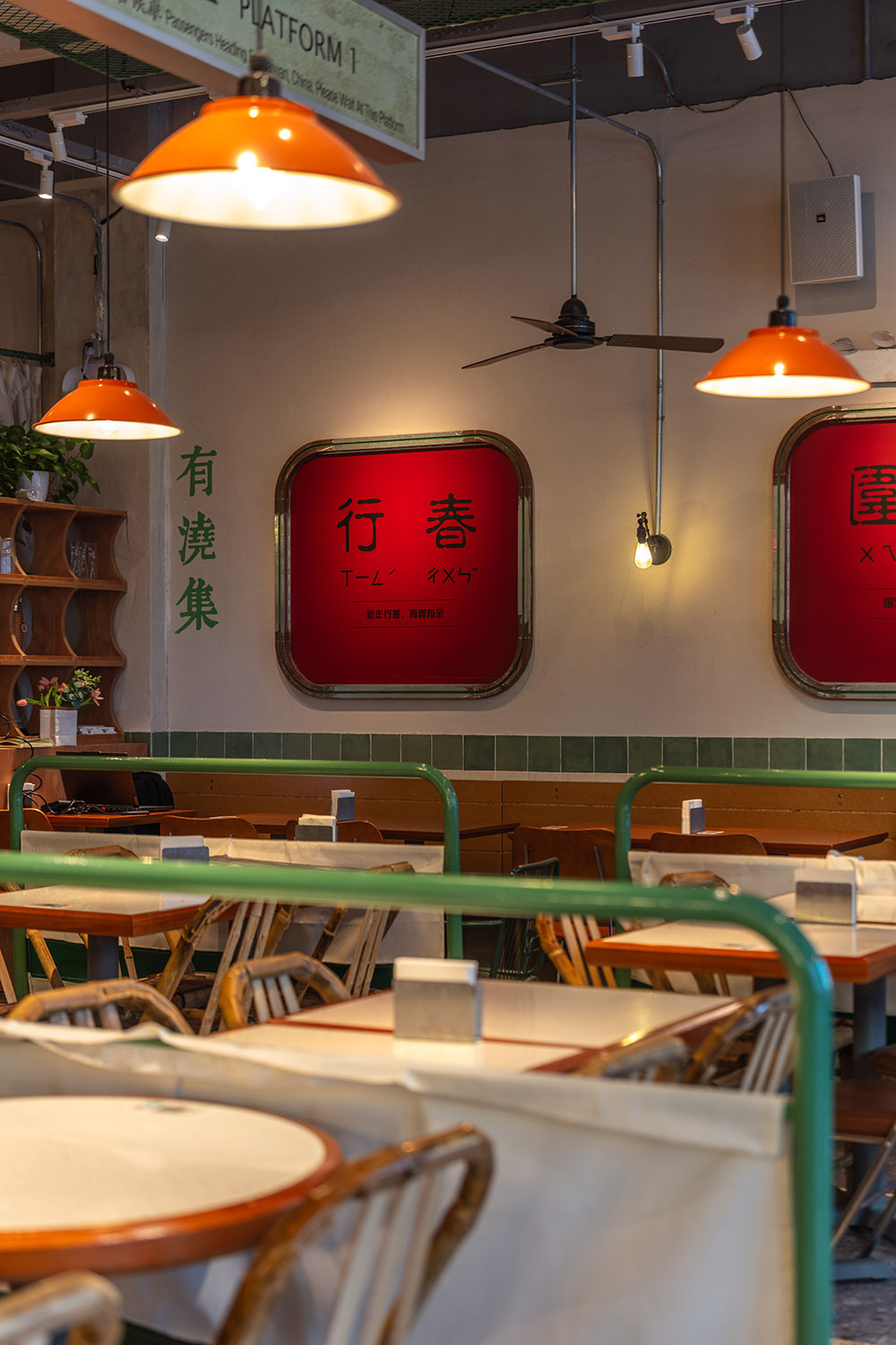 餐厅设计,休闲餐厅设计,社区餐厅设计,餐厅设计案例,餐厅设计方案,餐厅装修,主题餐厅设计,上海西门六号口,上海,木月建筑设计