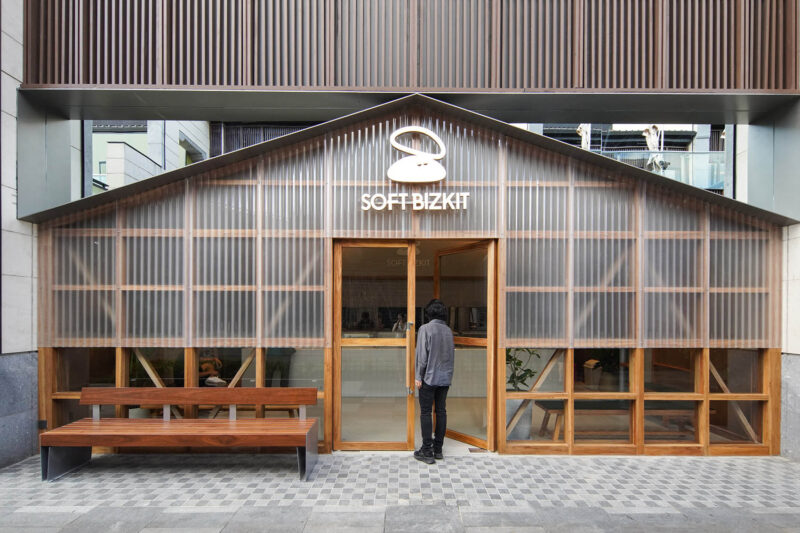 徽宗设计研究室 | 苏州一石二鸟–软饼干