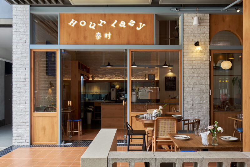 atelier M2 平米设计 | 深圳欢乐时光Hour Lazy · 泰时