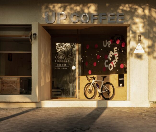 廿上设计事务所 | 福建福清UP COFFEE