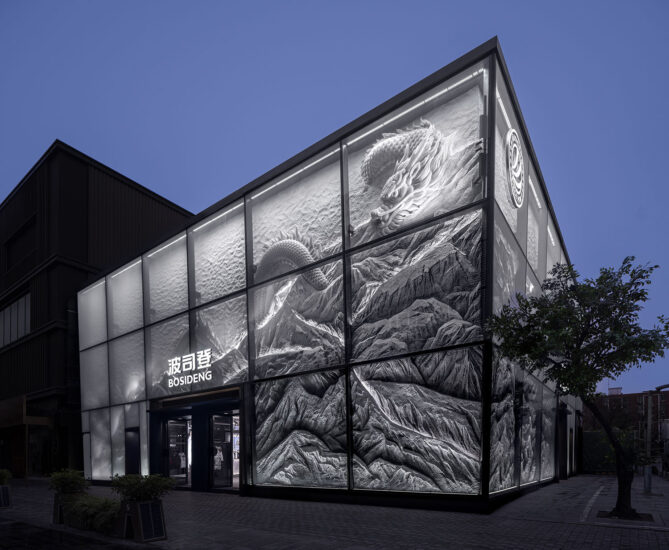 39 THIRTY NINE | 波司登北京三里屯旗舰店：探索极限，触及巅峰