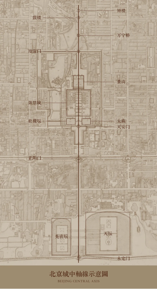 餐厅设计,休闲餐厅设计,烤鸭店设计,北京烤鸭店,高档餐厅设计,餐厅设计案例,餐厅设计方案,京菜餐厅设计,北京,北京中轴线上的传承与焕新：和木·归GUITEMPLE,栋三尺设计