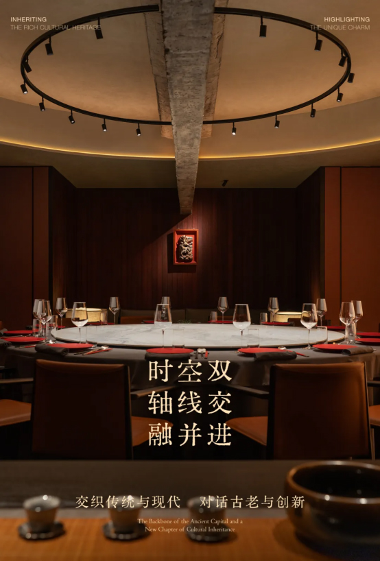 餐厅设计,休闲餐厅设计,烤鸭店设计,北京烤鸭店,高档餐厅设计,餐厅设计案例,餐厅设计方案,京菜餐厅设计,北京,北京中轴线上的传承与焕新：和木·归GUITEMPLE,栋三尺设计