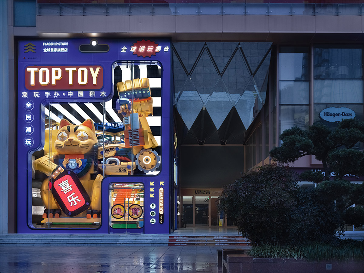 玩具店设计,玩具零售店,零售店设计,主题乐园零售店,超级零售店,零售店设计案例,零售店设计方案,创意零售店,TOP TOY上海首家全球旗舰店,TOP TOY,上海,唯想国际,李想