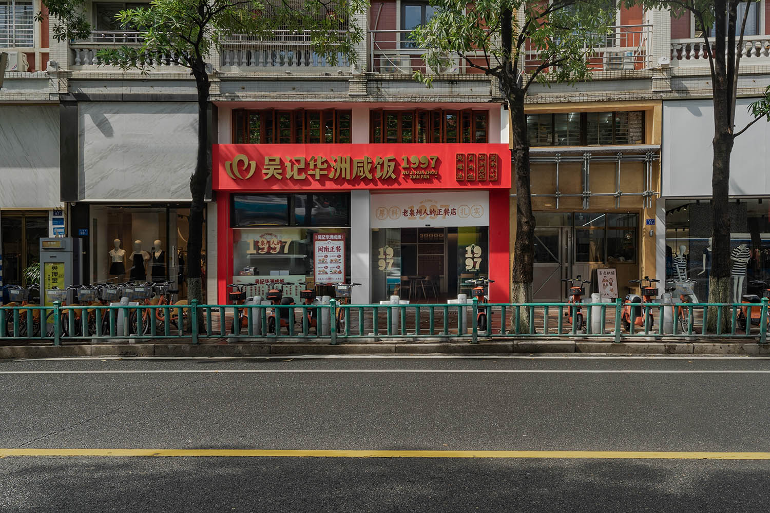 餐厅设计,休闲餐厅设计,闽南元素餐厅,餐厅改造,老字号餐厅设计,餐厅设计案例,餐厅设计方案,餐厅升级,泉州吴记华洲咸饭餐厅设计-从地里长出来的老字号情怀,泉州,叙有设计