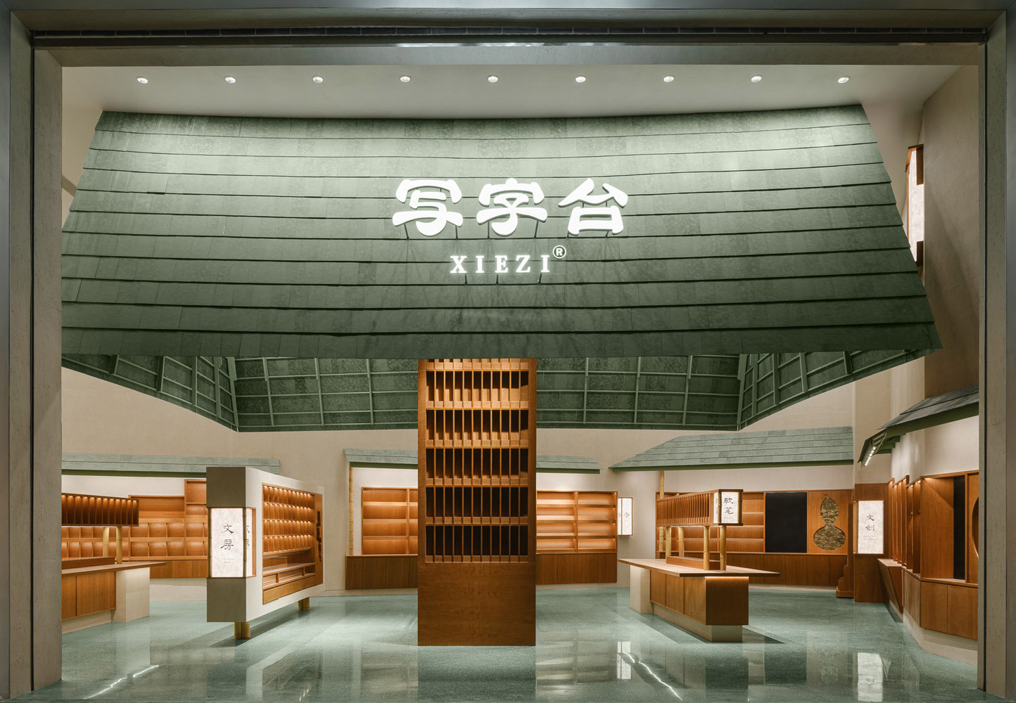 写字台文创店,零售店设计案例,概念店设计方案,概念店设计,文创店,写字台长沙概念店,长沙,长沙零售店设计,介介工作室