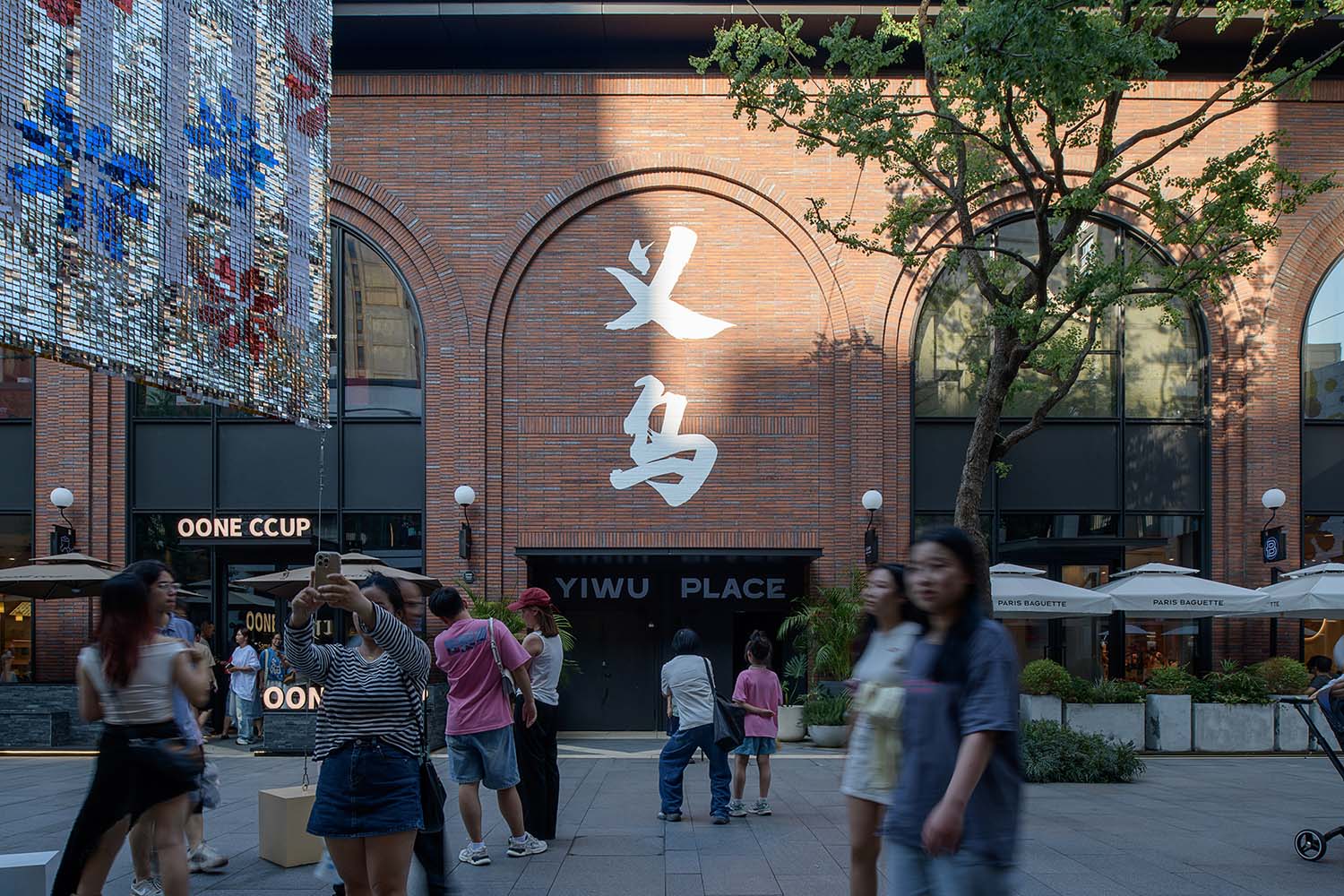 景观设计,景观改造,商业街区景观改造,公共街区景观改造,商场景观设计,浙江义乌天地商业公共街区,FLO景观设计事务所,香港郑中设计事务所,8小时设计工作室,浙江义乌