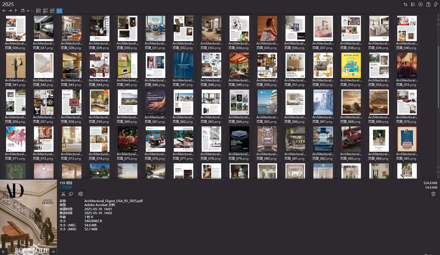 室内设计杂志AD Architectural Digest,软装设计杂志AD Architectural Digest,室内设计杂志,软装设计杂志,AD设计电子杂志,杂志下载,AD杂志合集,安邸,安邸杂志