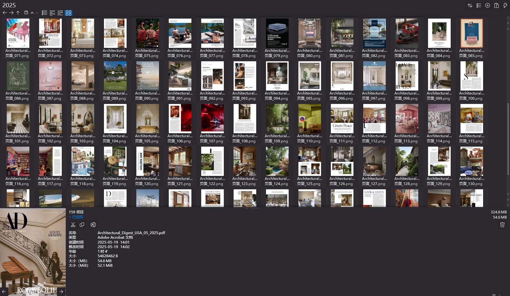 室内设计杂志AD Architectural Digest,软装设计杂志AD Architectural Digest,室内设计杂志,软装设计杂志,AD设计电子杂志,杂志下载,AD杂志合集,安邸,安邸杂志