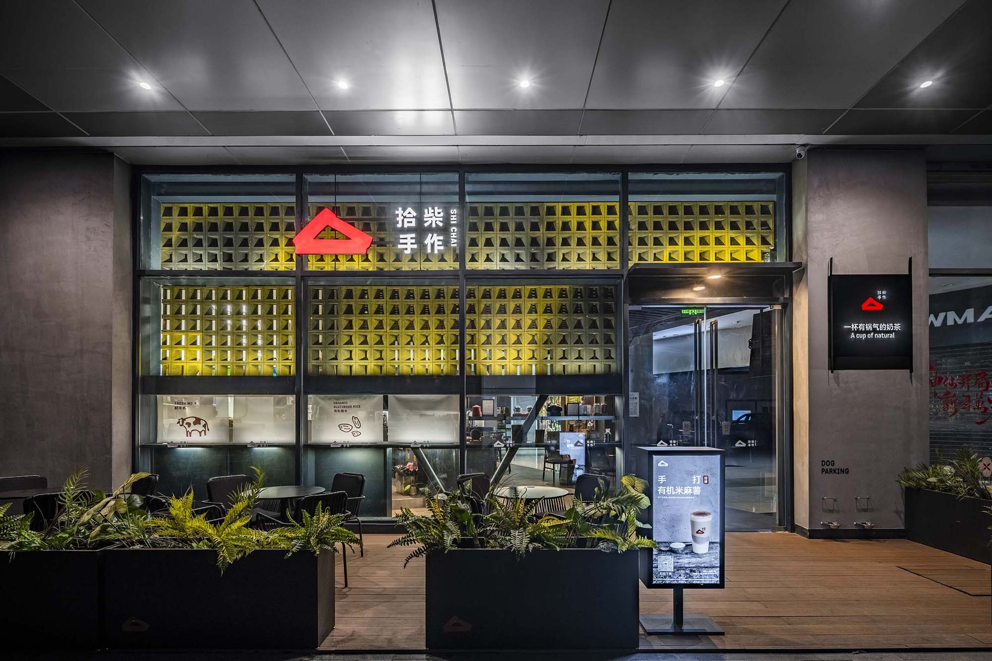 奶茶店设计,手作奶茶店,烘焙店设计,奶茶烘焙店,茶饮店设计,奶茶店设计案例,奶茶店设计方案,拾柴手作无锡苏宁广场店,无锡,空间站建筑师事务所