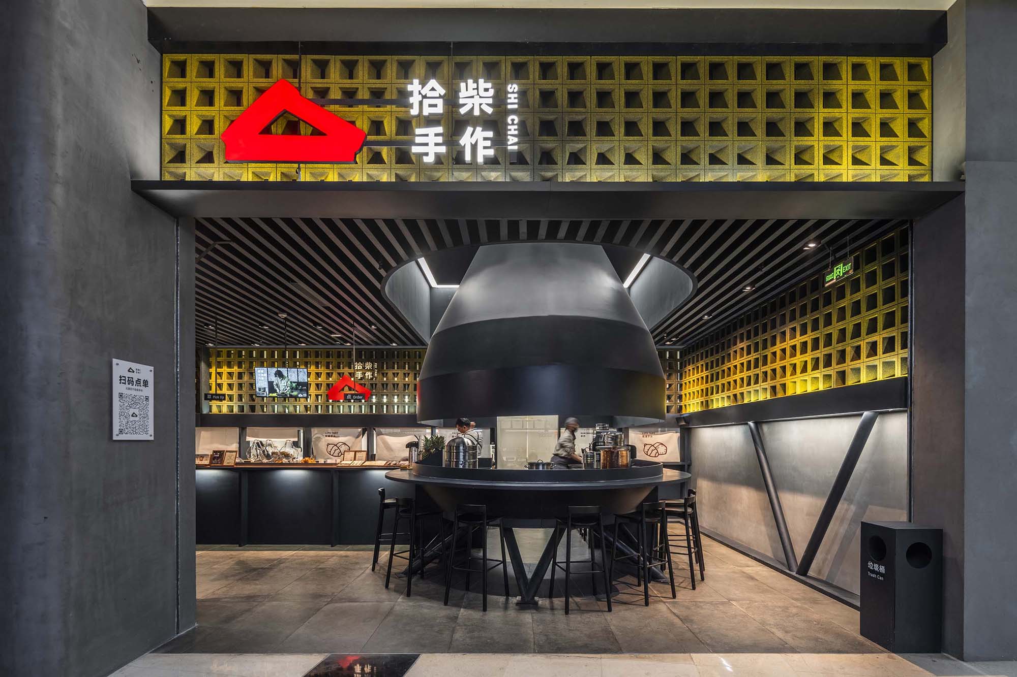 奶茶店设计,手作奶茶店,烘焙店设计,奶茶烘焙店,茶饮店设计,奶茶店设计案例,奶茶店设计方案,拾柴手作无锡苏宁广场店,无锡,空间站建筑师事务所