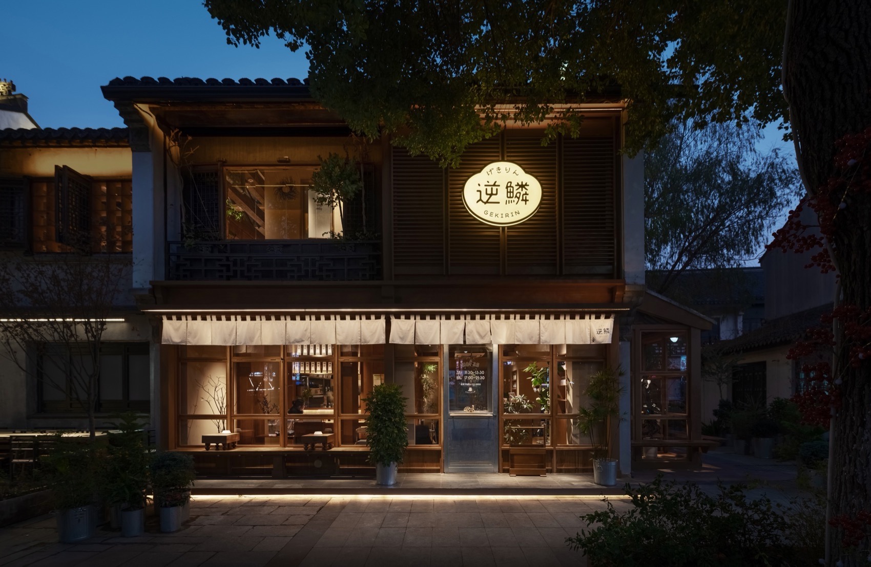 日料店设计,休闲餐厅设计,餐厅设计,日式料理餐厅,日料店设计案例,餐厅装修,日式主题餐厅,日料店设计方案,无锡逆鳞日料店,无锡,三厘社TRIOSTUDIO