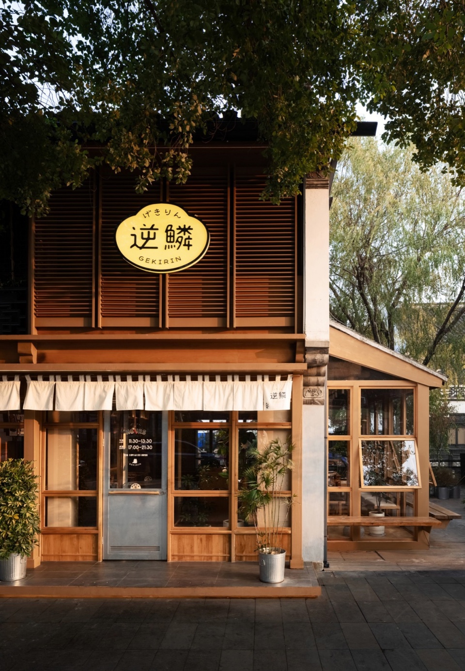 日料店设计,休闲餐厅设计,餐厅设计,日式料理餐厅,日料店设计案例,餐厅装修,日式主题餐厅,日料店设计方案,无锡逆鳞日料店,无锡,三厘社TRIOSTUDIO