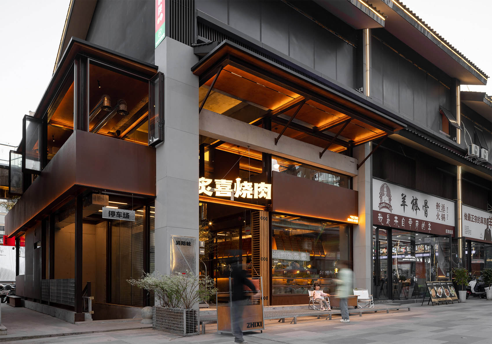 烤肉店设计,休闲餐厅设计,餐厅设计,户外庭院餐厅,烤肉店设计案例,餐厅装修,开放式餐厅,烤肉店设计方案,四川岳池炙喜烧肉,四川岳池,朴开十向设计事务所