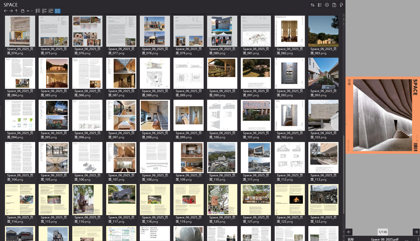 设计杂志Space Magazine,Space Magazine,室内设计杂志,软装设计杂志,Space Magazine设计电子杂志,杂志下载,Space Magazine杂志合集