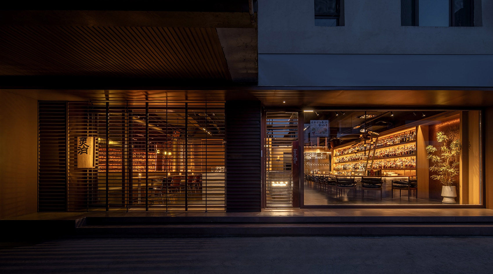 酒吧设计,鸡尾酒酒吧设计,酒吧空间,酒吧设计案例,酒吧设计方案,酒吧装修,鸡尾酒酒吧,辽宁丹东灵泊酒吧,辽宁丹东,白菜设计