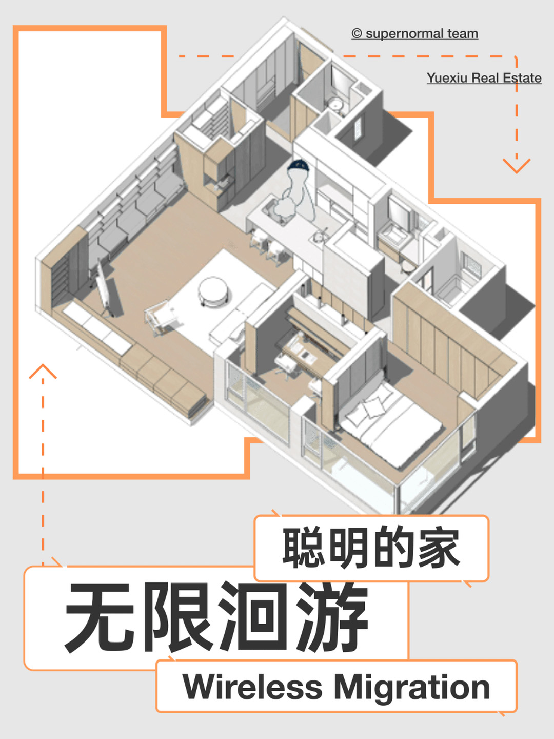 90㎡住宅设计,90㎡,小户型设计案例,家装设计,公寓设计,小户型设计,样板间设计,小户型样板间,家装装修,90㎡户型革命-以洄游场景设计重塑成长型住宅,广州,超级平常设计