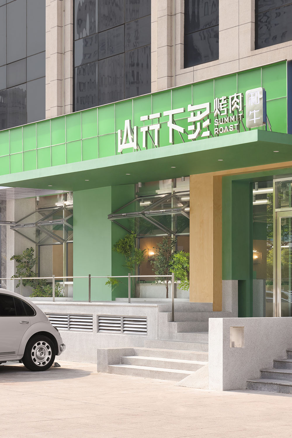 烤肉店设计,餐厅设计,休闲餐厅设计,开放式餐厅设计,餐厅装修,烤肉店设计案例,烤肉店设计方案,河北邯郸山行下炙烤肉店,河北邯郸,Informal异规设计