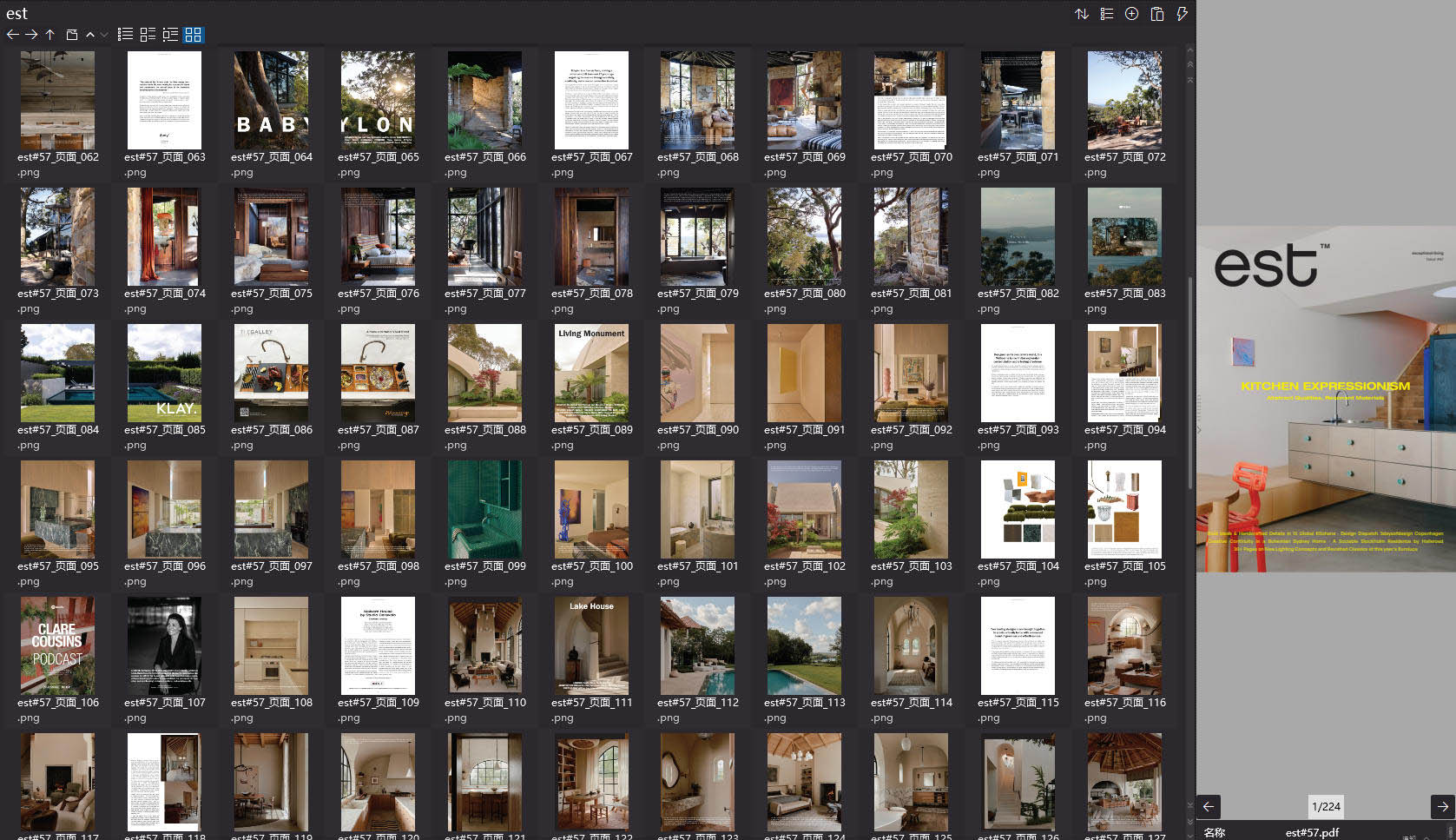 室内设计杂志,室内设计杂志est,杂志,杂志下载,设计杂志下载,顶级室内设计杂志est