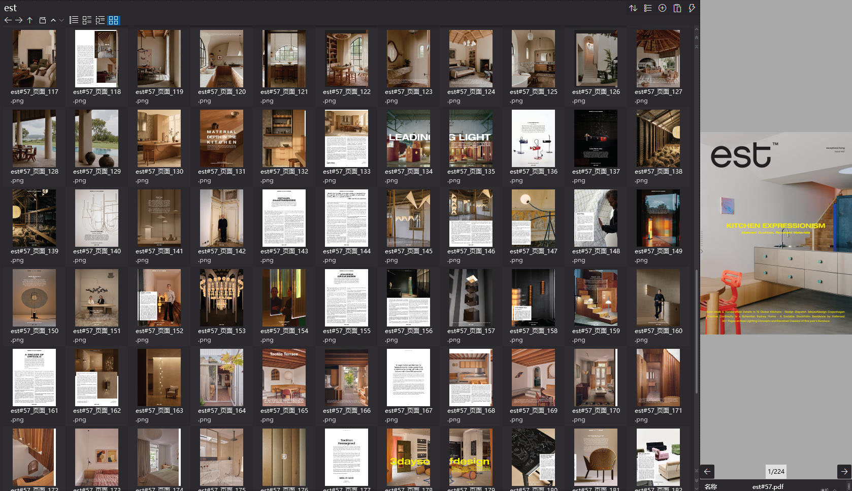 室内设计杂志,室内设计杂志est,杂志,杂志下载,设计杂志下载,顶级室内设计杂志est