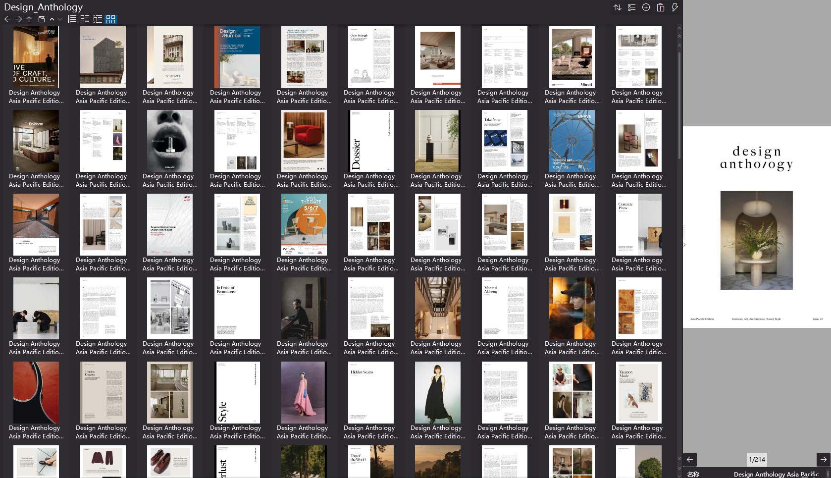 设计文集杂志,Design Anthology设计杂志,Design Anthology杂志,设计电子杂志,杂志下载,Design Anthology杂志合集